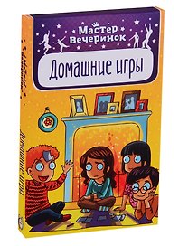 Настольная игра Magellan Мастер вечеринок: Домашние игры