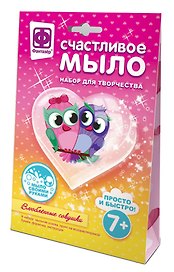 Набор для творчества Фантазер Счастливое мыло Влюбленные совушки