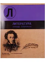 Тетрадь предметная в клетку Феникс+, "Буквы. Литература", 48 листов