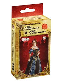 Настольная игра Тайное послание, Hobby World
