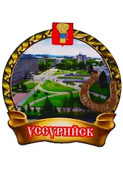 ГС Магнит Уссурийск Арка на ленте вид 2 (дерево с фурнитурой ) (7,5см)