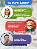 Адвент-календарь. Новогодняя ботаника: прогулка по зимнему лесу - 2