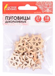 Пуговицы декоративные Штурвалы (27 мм) (18 шт) (661410) (3+) (дерево) (упаковка) (Остров сокровищ)