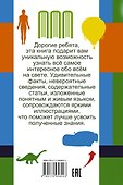 Обо всём на свете - 1