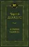 Большие надежды - 0
