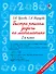 Быстро решаем задачи по математике. 2 класс - 0