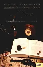 Джек Лондон. Собрание сочинений. Том 13. Джон Ячменное Зерно. Рассказы разных лет