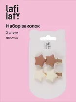 Набор заколок Звездочки матовые (2шт) (кофейные оттенки) (пластик) (4см) (12-09165-B97) Lafilaf