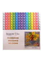 Алмазная мозаика на подрамнике ТМ Белоснежка Сентябрь 204-ST-S