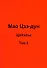 Мао Цзэ-дун. Цитаты. Том 2 - 0
