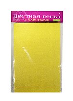 Набор для детского творчества, Альт, Серия "Декоративная пенка с блестками" , 6 листов, 6 цветов,11-406-159