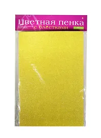 Набор для детского творчества, Альт, Серия "Декоративная пенка с блестками" , 6 листов, 6 цветов,11-406-159
