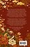 Новый брак в Чосоне. Книга 1 - 1