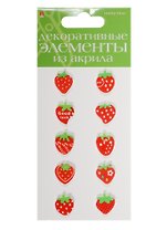 Декоративные элементы из акрила Набор №15 Клубнички красные (2-336/15) (10шт.) (Hobby Time) (упаковка)