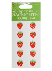 Декоративные элементы из акрила Набор №15 «Клубнички красные», Hobby Time, 10 штук