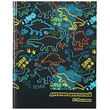 Дневник для средних и старших классов Феникс+, "Яркие динозавры"