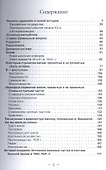 Родился я в Эстонской Ингерманландии - 1