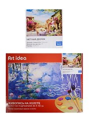 Набор для творчества Art idea Картина по номерам Уютный дворик (NK016 )(30х40см) (6+) (24цв.
