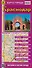 Карта г. Краснодар (1:33тыс) (Кр400п) (м) (раскл) - 1