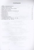 Бах. Лучшее: самые известные сочинения: для фортепиано - 2