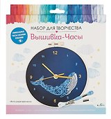 Набор для творчества. Вышивка-часы "Кит в узоре времени"