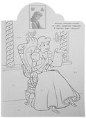 Наклей и раскрась по номерам № НРПН 2103 ("Принцесса Disney") - 2