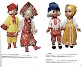 Народы и наряды: коллекция кукол в традиционных костюмах разных стран - 2