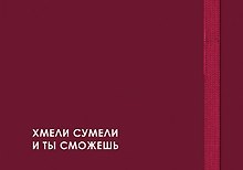 Еженедельник недатированный «CREATOR. Do it» А6, 64 листа, Listoff