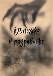 Мистические города