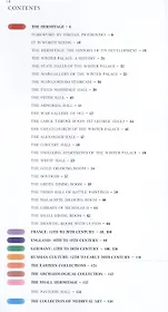 The Hermitage. Guidebook. (Эрмитаж Путеводитель на английском языке)