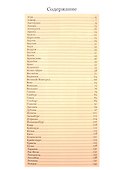 100 городов мира, которые необходимо увидеть - 1