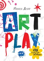 ART PLAY. Игра в искусство рисования
