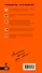 Золотое кольцо: путеводитель / 4-е изд., испр. и доп. - 1