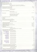 География. 10-11 класс. Атлас - 1