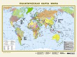 Карта в ПВХ-рукаве. Политическая карта мира / Федеративное устройство России (в новых границах) Масштаб (1:58 000 000 / 1:15 000 000)