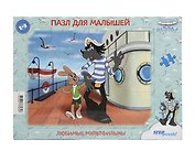 Пазл «Путешествие в мир добра» развивающие, в ассортименте, Step Puzzle