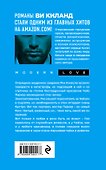 О, мой босс! - 1