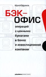 Управление изменениями