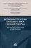Актуальные проблемы очередного этапа судебной реформы: достижения, недостатки и перспективы. - 0