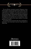 Время перемен - 1