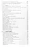 Чуден Рейн при тихой погоде. Новые разыскания: Поэтич.воззрения россиян на историю кн.3 - 2