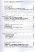 Капитал - 2