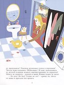 Бульки-танцульки - 1