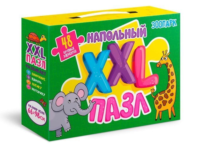 

Напольный XXL Пазл Зоопарк