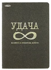 Тетрадь в клетку Marker Arte, "Пункт назначения", А4, 60 листов