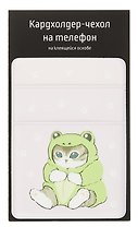 Чехол для карточек на телефон Kawaii Котик кигуруми (лягушка)