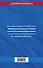 Арбитражный процессуальный кодекс РФ по сост. на 01.02.24 / АПК РФ - 1