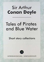 Tales of Pirates and Blue Water. Short story collections