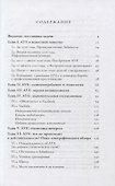 АУЕ. Криминализация молодежи и моральная паника - 2