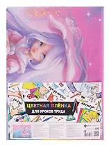 Клеенка для уроков труда "АЛИСА" 500*700мм, ПВХ 130мкм, подвес